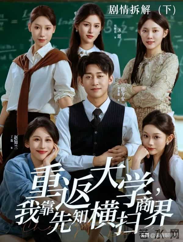 红果全网有效播放量最高的10部短剧，第一名1.18亿强势登顶榜首！