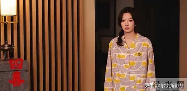《四喜》：李之夏演的冯美奇，让人眼前一亮，风友说“灵气逼人”