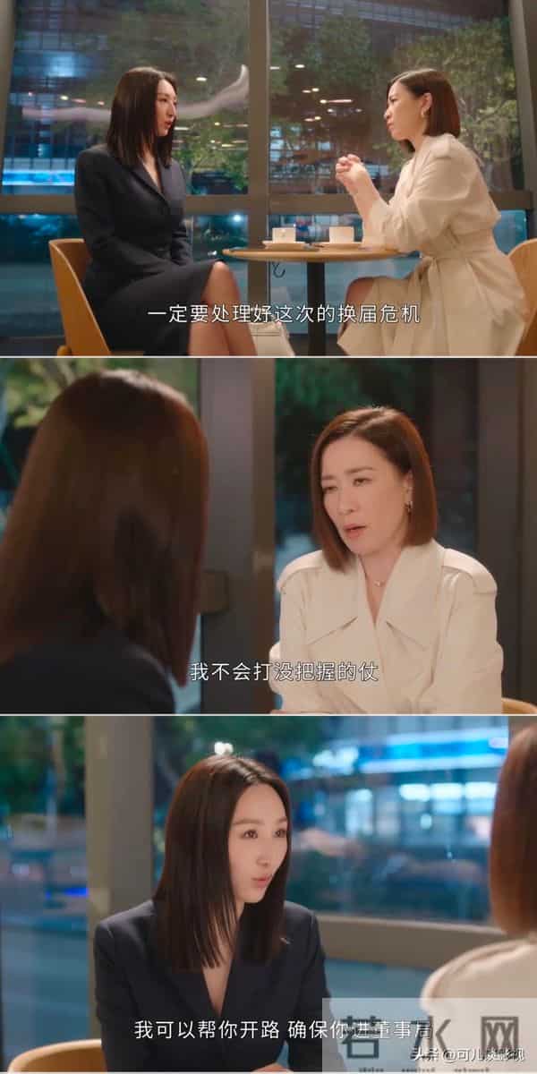 《新闻女王2》大结局-原来这就是张家妍需要回归传媒界的原因