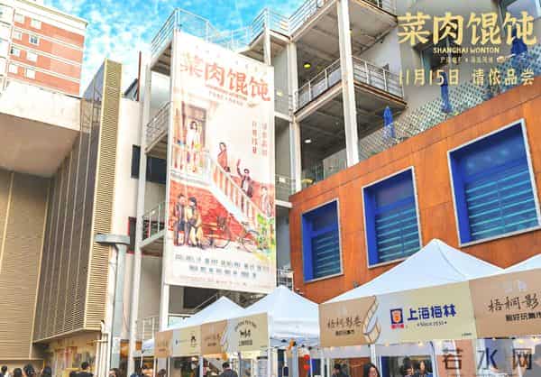 专卖江浙沪老年人，进居委会和菜市场宣传，《菜肉馄饨》票房爆了