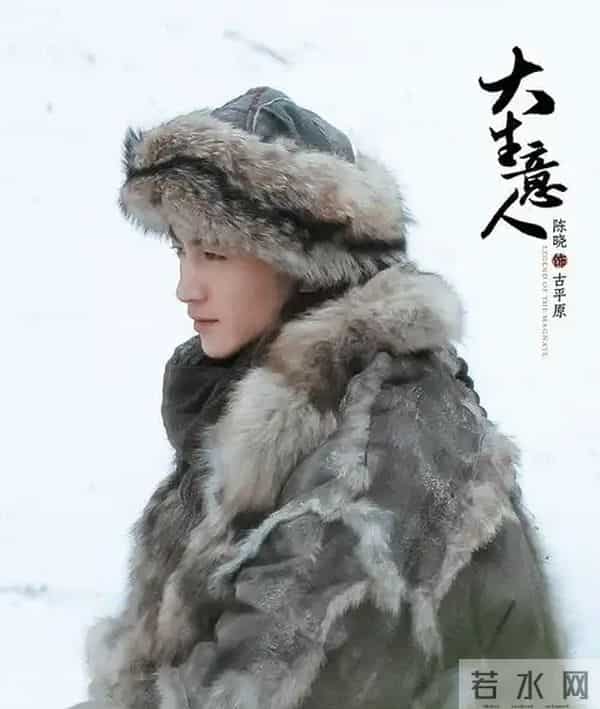 央八11.25王炸！陈晓《大生意人》140万预约，实景商战碾压古偶