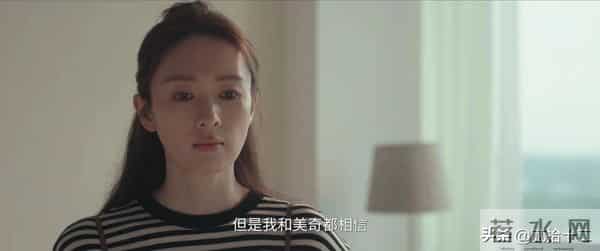 《四喜》大结局：冯小奇住进沈家，知冯志为何接受明珠，支持胡刚