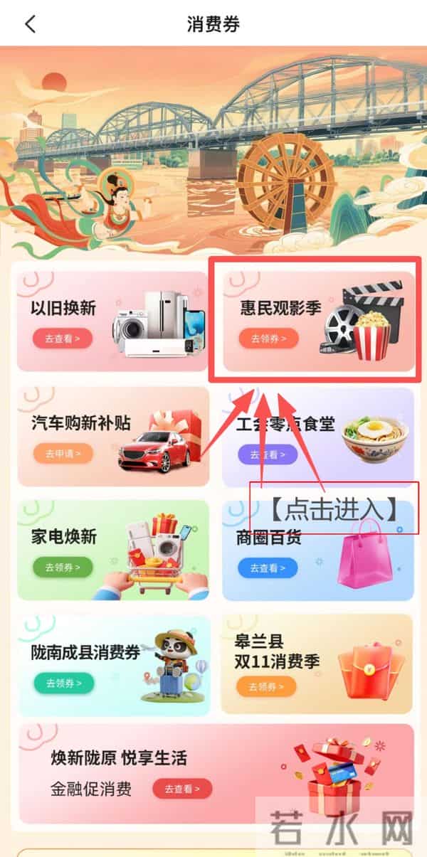 定档上映！近期7部热门影片推荐！还有兰州电影消费券领取攻略→