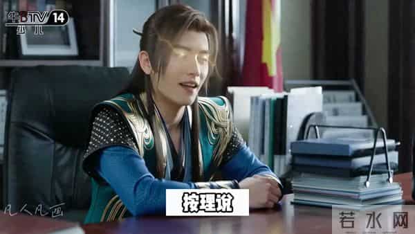 《韩立的名义》 人民的名义