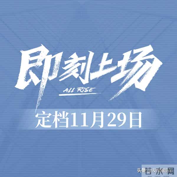 央八开播！24集的职场生存大剧来袭，我想说：这才是真正的职场