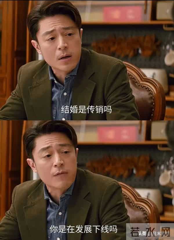 同样是都市剧，把这三部剧放在一起看，真是没有对比就没有伤害