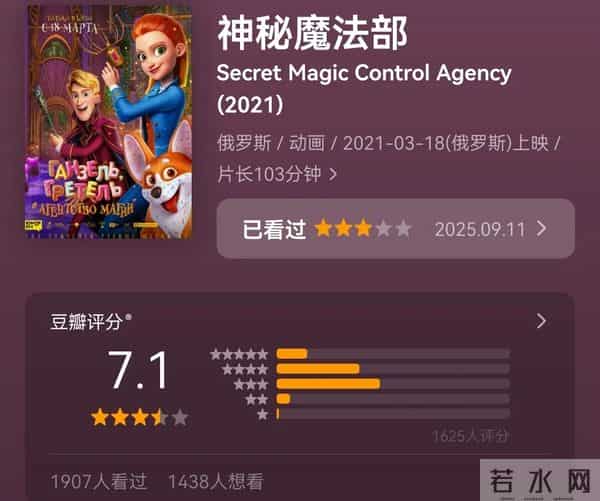 我的9月：看完的10部电影+4本书