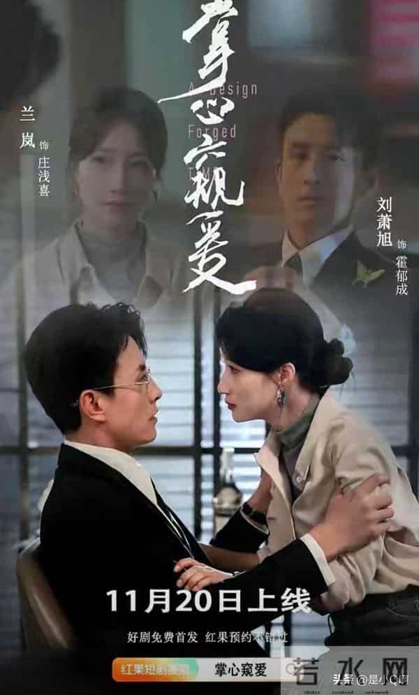 谁还在看套路霸总？刘萧旭“反套路操作”炸穿短剧，人设零重合！