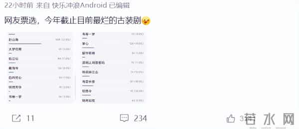 2025年最扑的剧出现了?从S级降到A+级,主演自带热度却没CP感