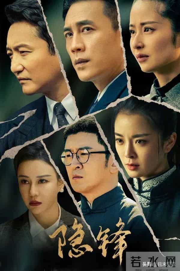 总局收视榜:《四喜》退居第二,《他为什么依然单身》排第六