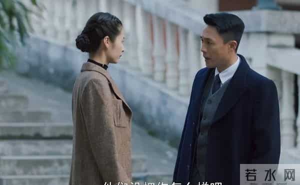 《隐锋》青田茶汽盖发报声，三重身份曝光，袍哥暗号破局。