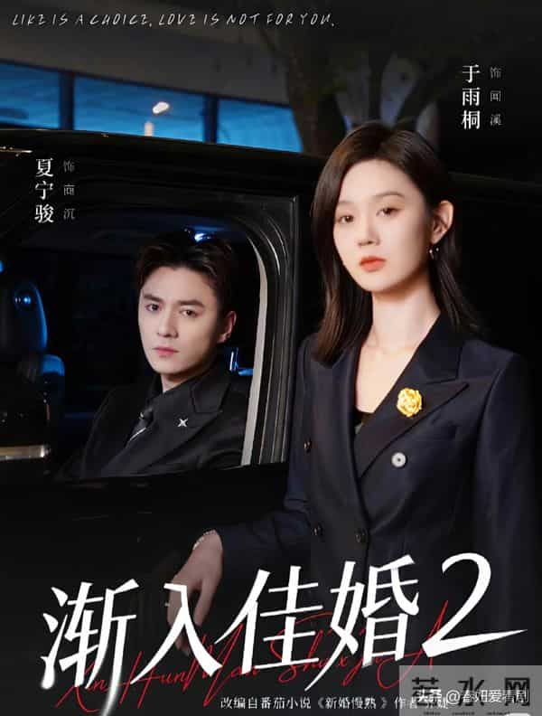 短剧榜大洗牌！刘萧旭双剧霸榜杀疯了，这4部高能剧熬夜追爆不亏