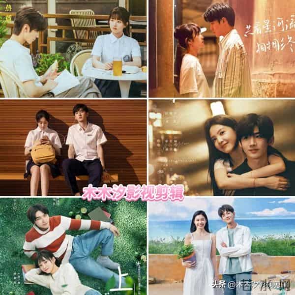 暗恋剧天花板！6部值得N刷“青春小甜剧”，看完甜到心尖发颤！