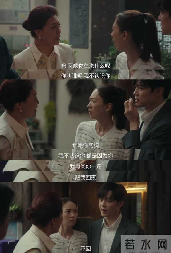 《四喜》直到丁虹放弃争财产，才知沈明珠花为啥给30万冯美奇创业