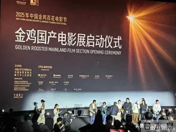 第38届金鸡奖落幕，却因“人情关联”被骂上热搜！这些争议太刺眼