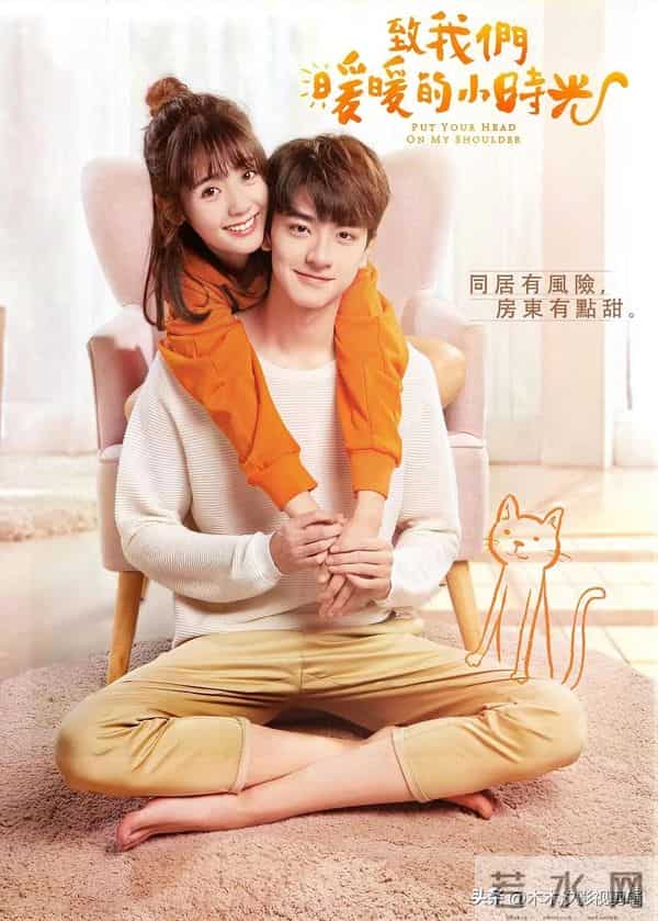 太甜啦！6部超好看“青春校园剧”，从校服到婚纱的浪漫！