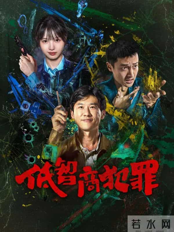 10部待播悬疑剧盘点，你最期待哪一部？