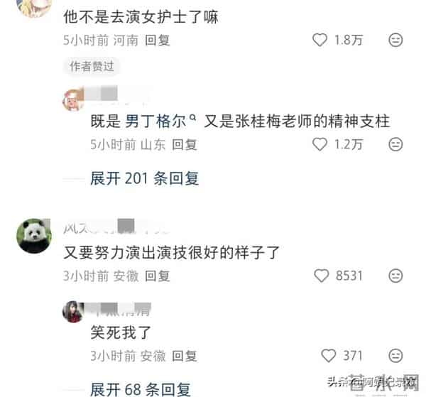 胡歌新电影扑街，路演现场大肚腩抢眼，他如今的处境很尴尬