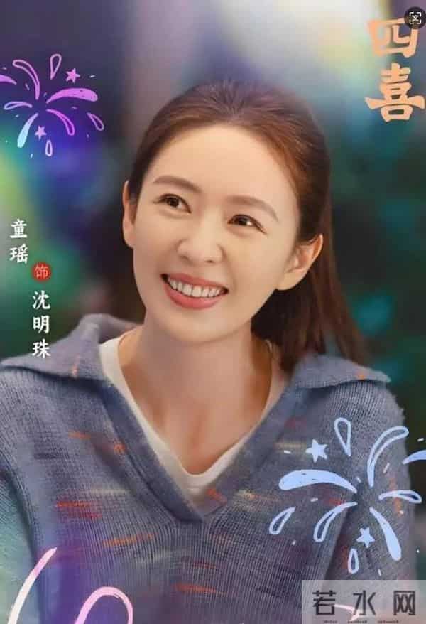 《四喜》一部过于宣扬女权主义的电视剧