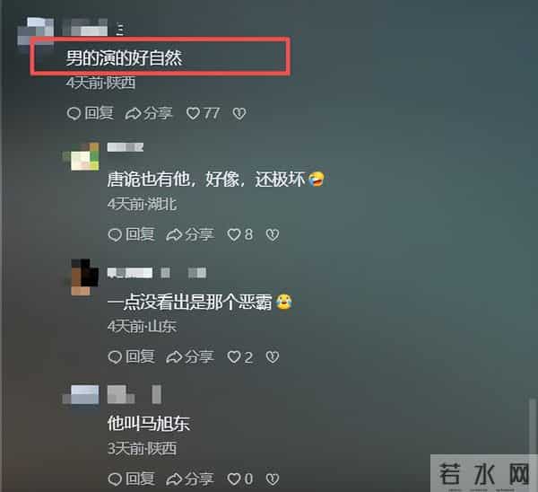 《四喜》圆满收官,演技评分出炉,童瑶7.5分排第4,第1毋庸置疑