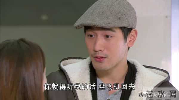 《遇见王沥川》-你得听我的话