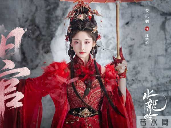 《水龙吟》:原来她才是真的琅琊公主?难怪柳眼知道蝴蝶刺青啊!