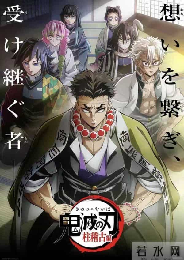 《鬼灭之刃》《警察笔记》《即兴谋杀》本月累加票房破 10 亿