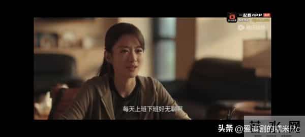 四喜：要不是丁虹把冯小奇丢下，沈明珠还不知，冯美奇的另一面