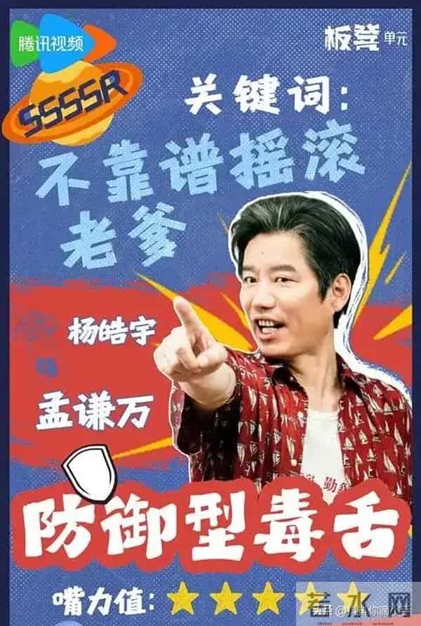 下饭神剧来啦!必追!《毒舌家庭》定档11.27!蔡明李雪琴互怼!