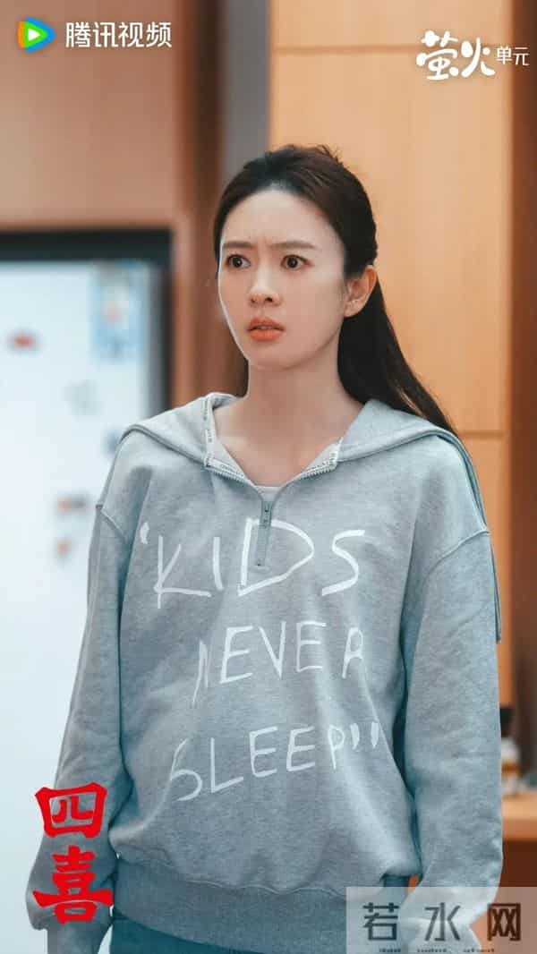 《四喜》结局才看懂四个未婚先孕，唯独她俩追求爱情结局圆满！