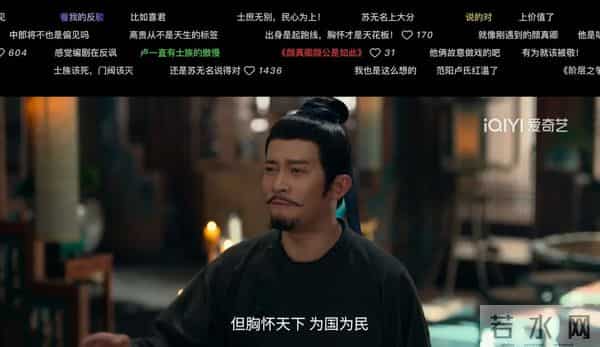 《唐诡3》第6案封神，韦葭太惨！原来这才是韦杜联手作案真相