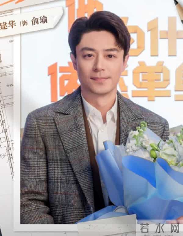 《如懿传》“窝囊皇上”逆袭， 霍建华新剧放飞自我，毒舌逗笑观众