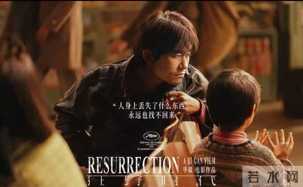 今日聊聊《狂野时代》:易烊千玺的热血狂飙