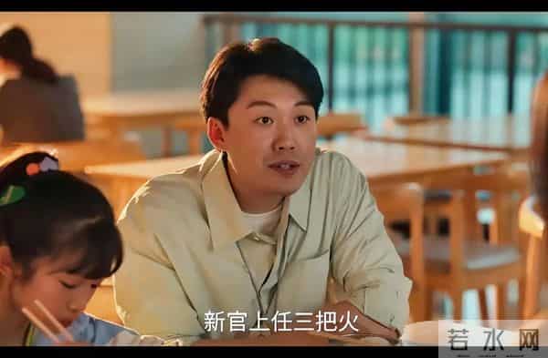 《四喜》结局前瞻:明珠创业,张浩职场被针对,美奇执意未婚生子