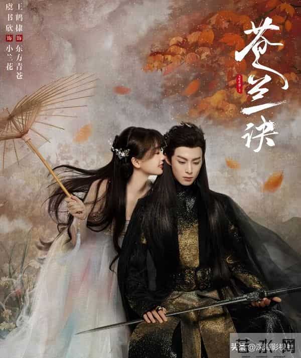 目前无人超越的十大仙侠剧,《三生》垫底,榜首毫无争议