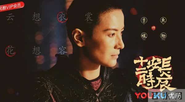 给10部最好的大唐悬疑剧排个名：《唐诡》系列第4，榜首出乎意料