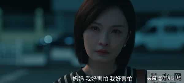 《四喜》沈明珠被开除，许知夏遭离婚，才知何丽华算计沈、许两家