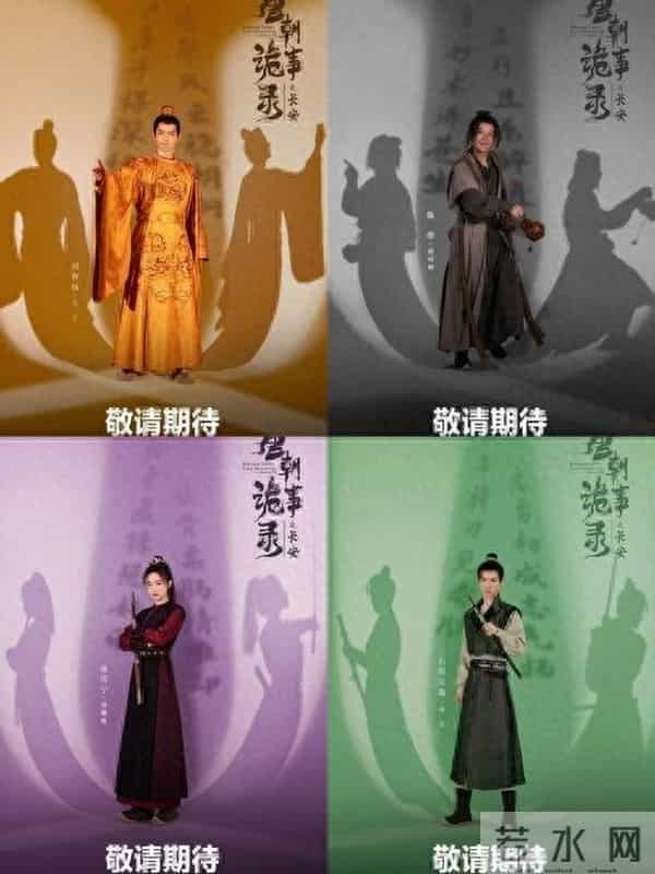 全网电视剧热度榜新鲜出炉《唐朝诡事录之长安》断层领跑