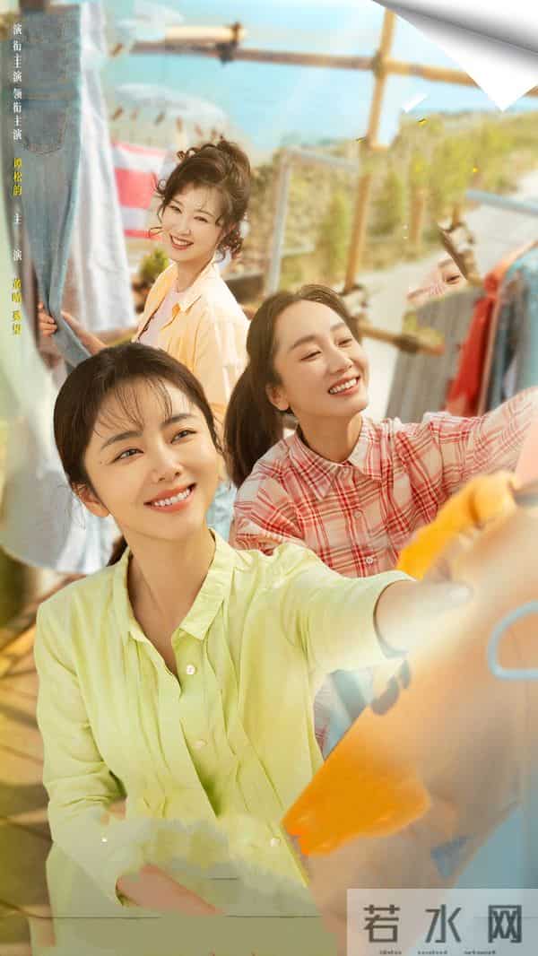 明晚开始, CCTV5部王炸剧来袭, 于和伟 陈晓 谭松韵主演，想不火都难