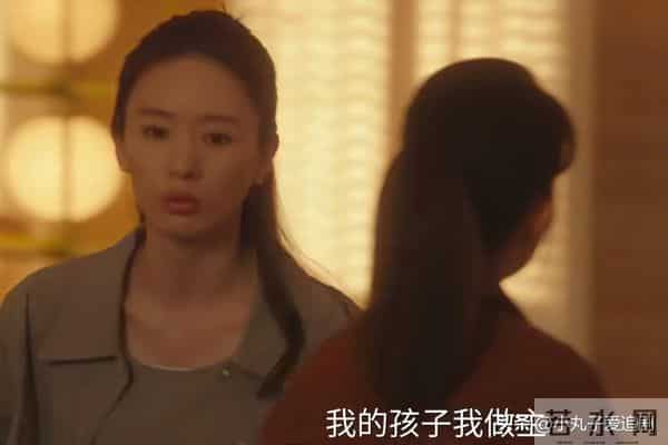 四喜:五个女儿,两个圆满,最后一个太让人遗憾