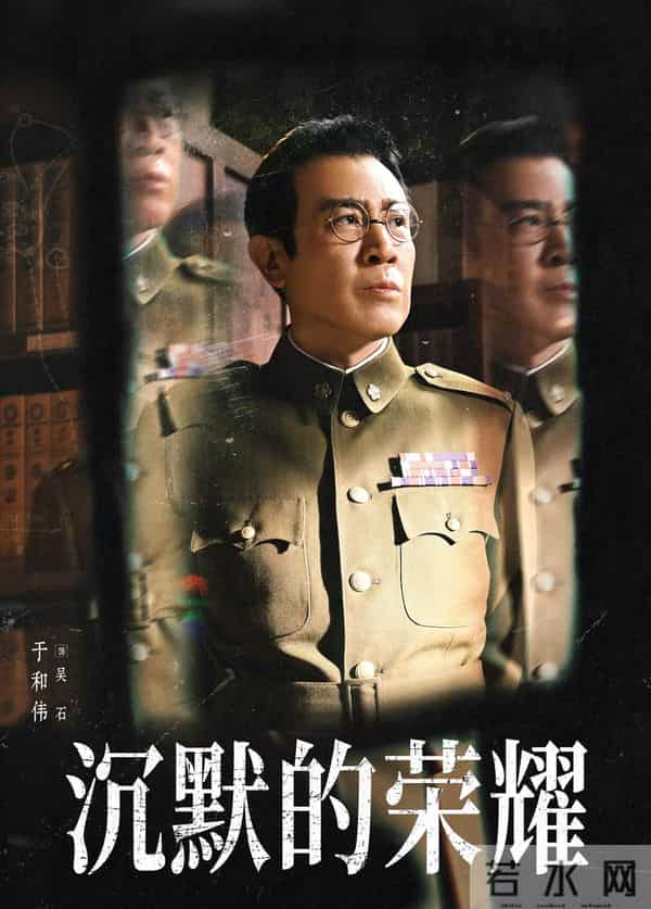 给近10年最好的谍战剧排个名- 沉默的荣耀第6, 风筝第2, 第1堪称黑马