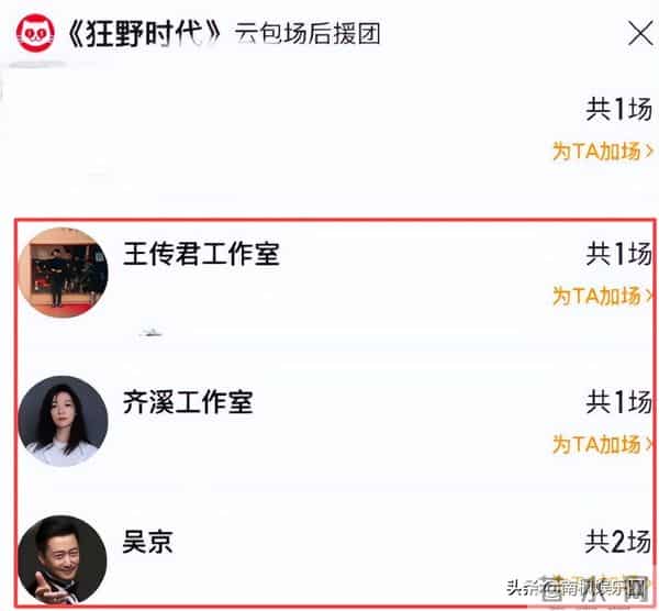 笑掉牙！日票房断崖下跌，这部耗资1.4亿的日漫，被易烊千玺打懵