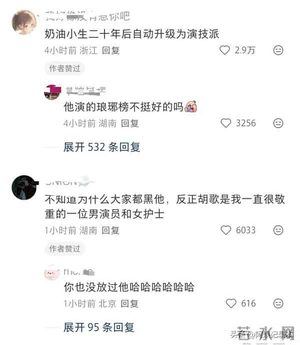 胡歌新电影扑街，路演现场大肚腩抢眼，他如今的处境很尴尬