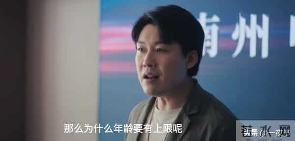 《四喜》36集大结局全员圆满：何丽华、美奇创业，明珠事业被收购