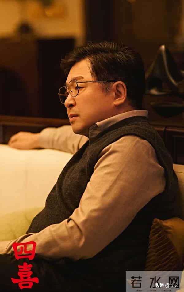 《四喜》大结局：其实害死冯志的并不是冯美奇，而是另有其人