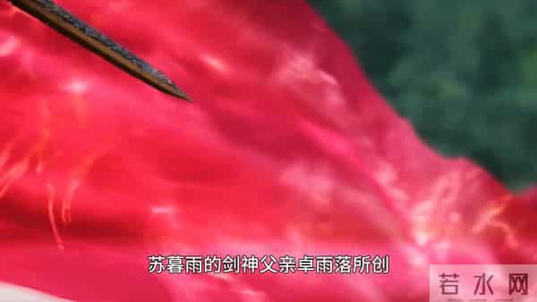 苏暮雨十大神功，李长生来了也得挨两刀！