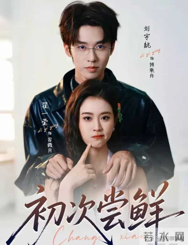 红果全网有效播放量最高的10部短剧，第一名1.18亿强势登顶榜首！