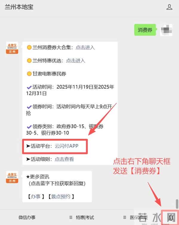 定档上映！近期7部热门影片推荐！还有兰州电影消费券领取攻略→