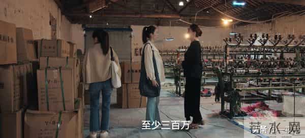 《四喜》36集大结局全员圆满：何丽华、美奇创业，明珠事业被收购