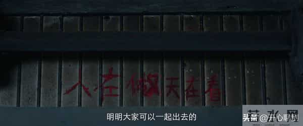 《遮云》中最意难平的两个案件，警示我们，善良要有度！